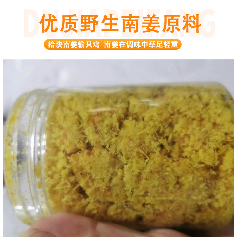 南姜粉 南姜末 5斤包邮 潮汕特产新鲜甘草水果用香料南姜丝南姜麸,水产肉类/新鲜蔬果/熟食,其它,淘宝优惠券,粉丝福利购,淘宝优惠卷