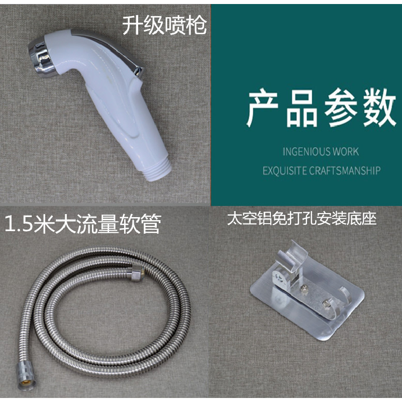 依箭妇洗器 马桶喷头喷枪 洗屁股冲洗器水龙头角阀,家装主材,净身妇洗器/私处肛门冲洗器,淘宝优惠券,粉丝福利购,淘宝优惠卷