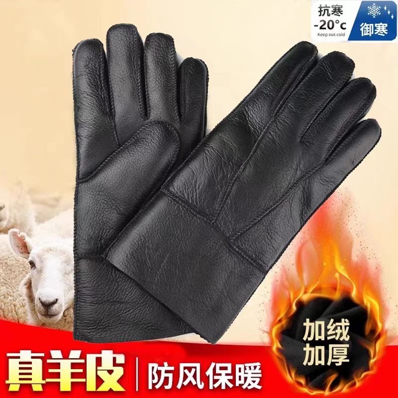 冬真羊皮毛一体手套防寒防水骑车加绒加厚长款分指纯羊皮保暖男女