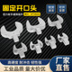 扭力扳手固定大开口头力矩公斤可换头插件14X18扭矩转接头13 90mm