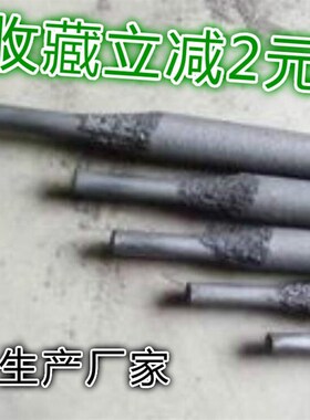 D646 d648高铬铸铁合金高硬度抗冲击高温多功能耐磨堆焊焊条