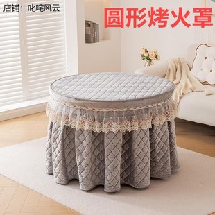 保暖圆形桌布罩加绒加厚布套罩子家用桌子围被裙摆 圆桌烤火罩冬季