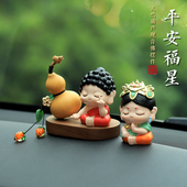 观音宝宝佛汽车摆件车内装 可爱 饰品车载中控台家居桌面2024新款