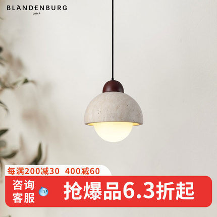 黄洞石小吊灯日式侘寂风创意led灯饰新款简约复古艺术床头卧室灯