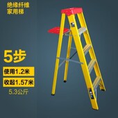 思德尔SDE.德国SDE.思德尔玻璃钢绝缘纤维电工电力工程梯人字