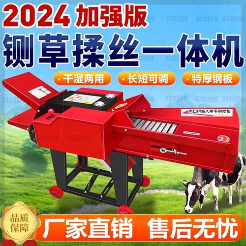 CHANA新款加厚铡草揉丝机家用牛羊养殖切草机秸秆粉碎机干湿两用