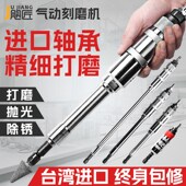气动砂轮机加长风磨机深孔内磨刻磨机打磨机气磨狭窄空间抛光除锈
