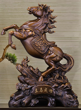 马到成功马摆件招财风水工艺品家居客厅办公室装饰品乔迁开业礼品