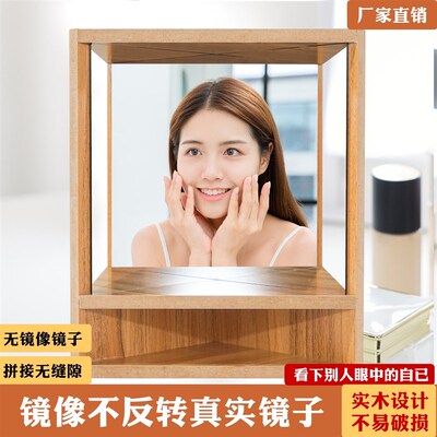真实之镜无镜像镜子不反转非镜像镜不镜化妆镜梳妆镜现代超大拍照