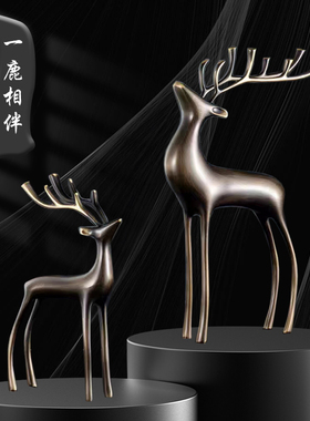 纯铜鹿装饰玄关摆件电视柜酒柜客厅办公室样板房软装工艺品摆饰