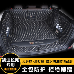 ATSL SRX XT6后备箱垫XT5 CT5尾箱垫CT6 XTS CT4 用于凯迪拉克XT4