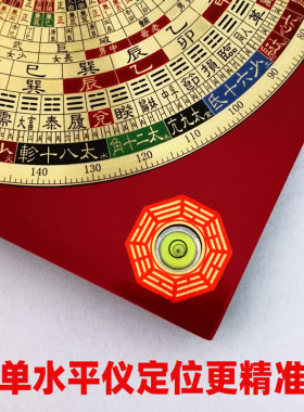 胡一鸣理气罗盘余逢春八寸专业纯铜实木三合纳水大字体桌面指南针