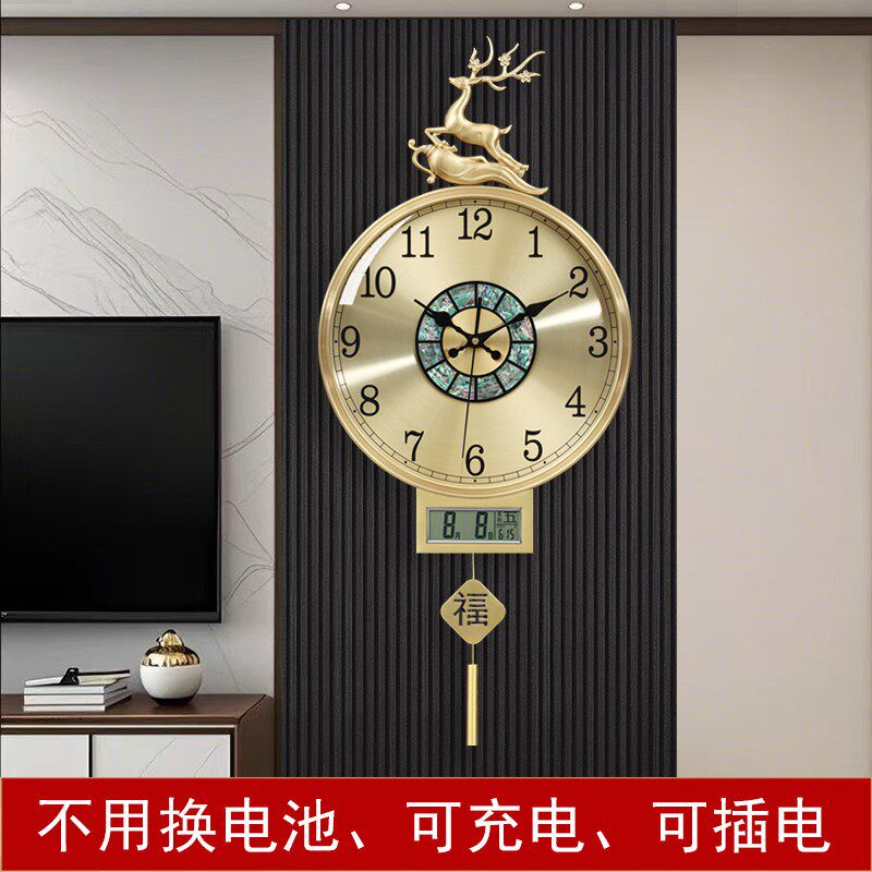 凯琴新中式充电插电全铜挂钟合金时钟带日历夜光挂墙静音家用钟表