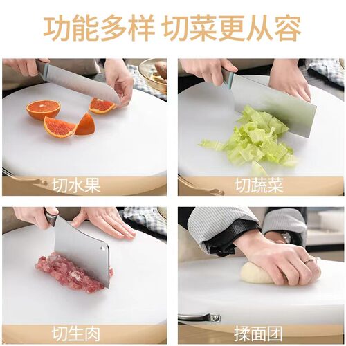 菜板家用切菜板厨房菜墩防霉抗菌食品级塑料砧板剁骨头肉案板圆墩