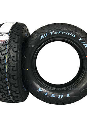 铁骐at越野轮胎225/235/245/265/65/70/75R16R17R18全地形皮卡胎