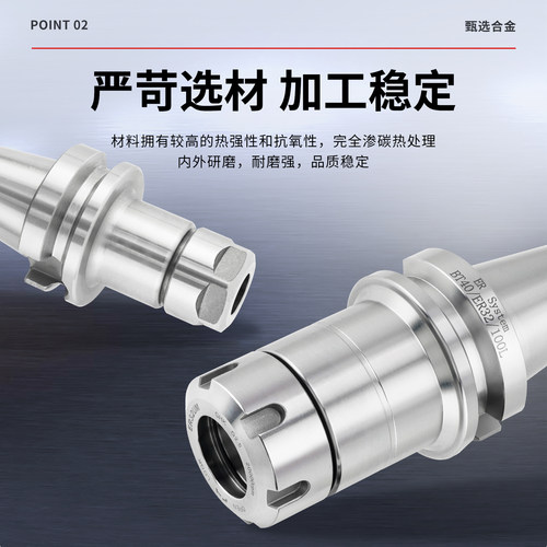 ER刀柄BT30-ER16加长BT40-ER25CNC高精度数控刀柄加工中心BT50-32