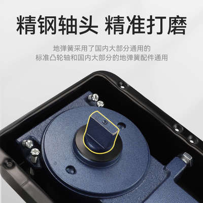 玻璃门地弹簧H220B重型818无框门有框门商铺大门地簧地弹璜通用型