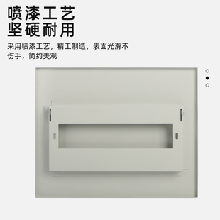 PZ30配电箱家用电表箱控制全金属铁盖板强电开关控制通用面板盖子