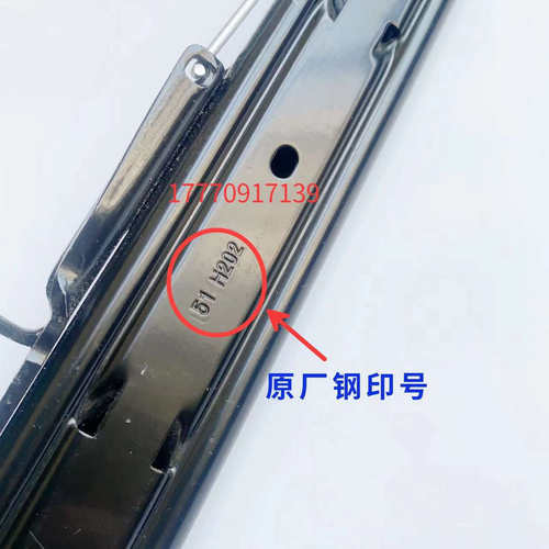 三一挖掘机配件 三一55 60 65 75 115 215 365座椅导轨 滑道 轨道