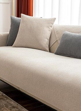 沙发垫四季通用2024新款简约深灰色防滑皮沙发坐垫子靠背扶手盖巾