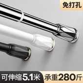 免打孔可伸缩浴帘杆免钉窗帘杆罗马杆门帘挂杆隔断帘支撑杆晾衣杆