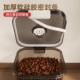 咖啡豆保存罐咖啡粉密封罐食品级避光茶叶罐糖罐杂粮收纳储物罐子