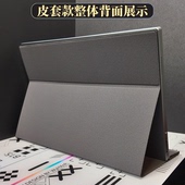 1.5K超清高色域16寸扩展副屏便携显示屏主机电脑笔记本地精科技