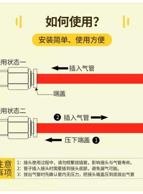 伊莱科快速接头PC螺纹直通快插气管接头气动元件PC4-01 06 08 01