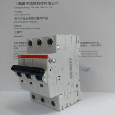ABB小型断路器S203-C80三极380V三相空气开关3P80A代替S283-C80