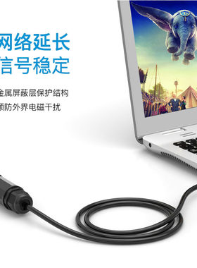 域能户外室内网路线 线防雷延长连接器RJ45千兆网路双直通对接头