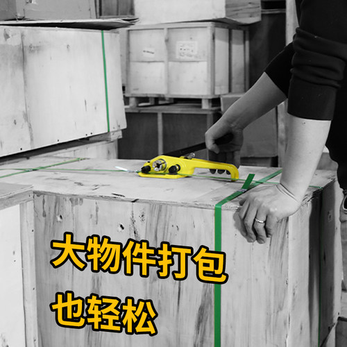 宝预 打包机手动捆扎拉紧器塑钢带捆扎机铁皮扎带机小型打包钳收