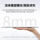 Xencelabs马蒂斯星云白 数位板手绘板电脑绘画绘图板手写板数绘板