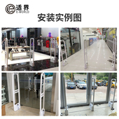 超市防盗门禁报警器服装 店化妆品店商品防盗感应器声磁安检门适界