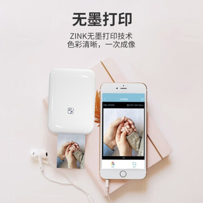汉印照片打印机 MT53家用小型彩色便携式迷你冲印机 口袋便携无线