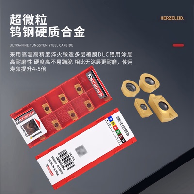 杜龙卡普数控刀片APMT1135/1604PDER RPMT1204 DP5320铣刀片钢件