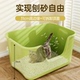 猫砂盆超大号全封闭式 防外溅幼猫隔臭特大两用猫咪屎盆猫厕所用品