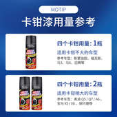 汽车卡钳喷漆刹车卡钳改装 自喷漆排气管耐高温改色专用防锈漆红色