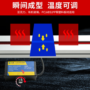 亚克力折弯机 水泵配件塑料pvc发光字广告灯箱自动亚克力板热弯机