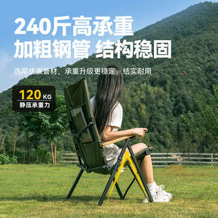 黑鹿躺椅适意高靠背户外露营三挡可调扶手沙滩椅便携折叠椅子