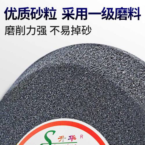 单斜边砂轮白刚玉偏口砂轮绿碳磨圆锯片锉锯条滚磨刀专用角度砂轮