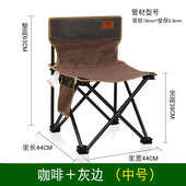 户外钓鱼折叠椅子 可收纳便携桌椅套装 美术靠背椅户外小凳很耐用