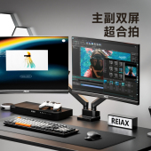 北弧双屏显示器支架笔记本支架旋转伸缩升降曲面带鱼屏幕支架E500