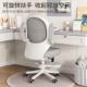 学习椅子电脑椅家用舒适儿童座椅中学生写字椅专用久坐舒服书桌椅