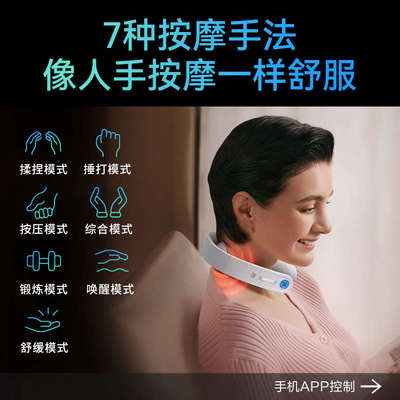 24H发货 SKG颈椎按摩器G1豪华款脉冲颈部肩颈脖子热敷牵引护颈仪