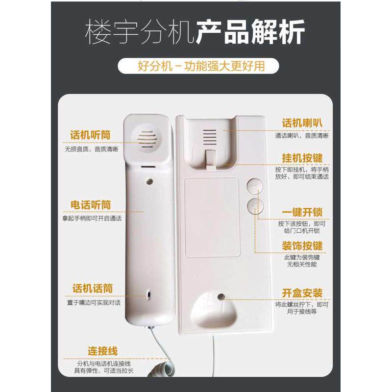 索安特非可视楼宇对讲密码门口机STA11-2小区家用门铃室外内话机