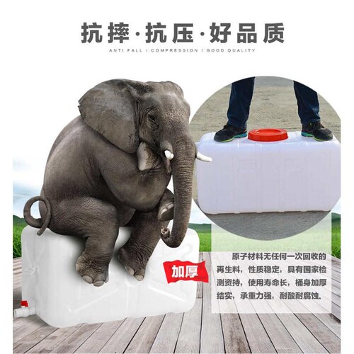 食品级大号塑料桶卧式储水桶长方形100L水桶带盖300L水塔水箱包邮