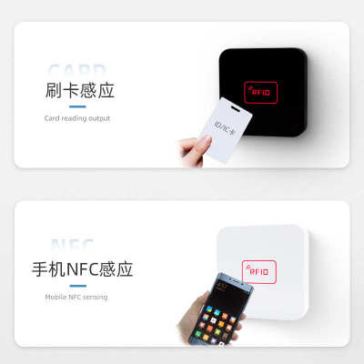 IDIC门禁读卡器防水NFC门禁读头485刷卡器232读卡头双频读卡器
