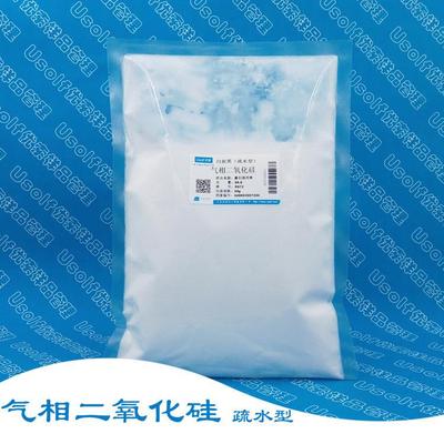 R972 疏水型气相白炭黑 二氧化硅 50g/袋
