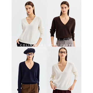 COLINWANG-智性漫游|澳洲进口美丽奴羊毛高智感学识风大V领针织衫