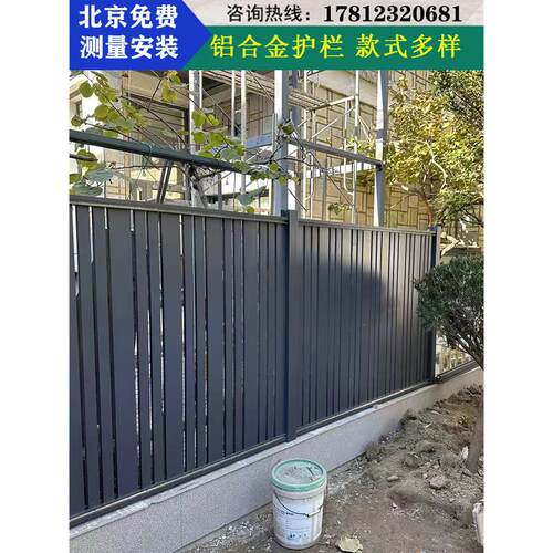 铝合金围墙护栏铝艺院墙栅栏户外别墅庭院子花园围栏阳台隔离栏杆